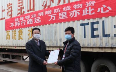 海外采购防疫物资，援助抗疫一线